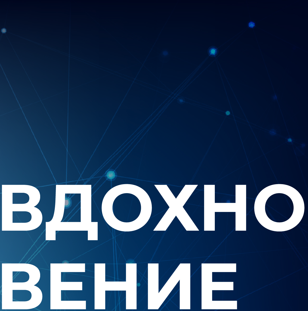 Заголовок