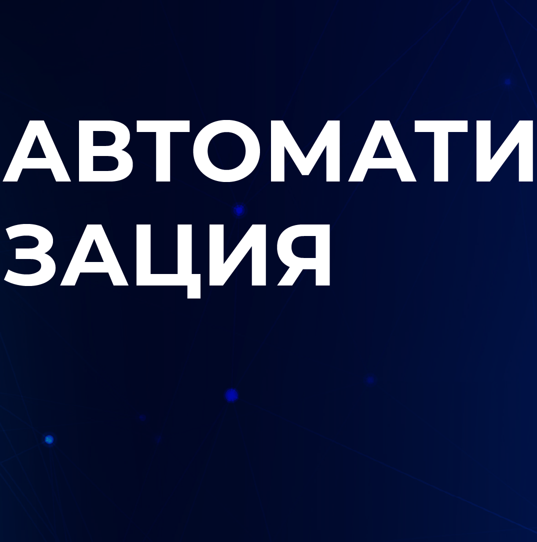 Заголовок