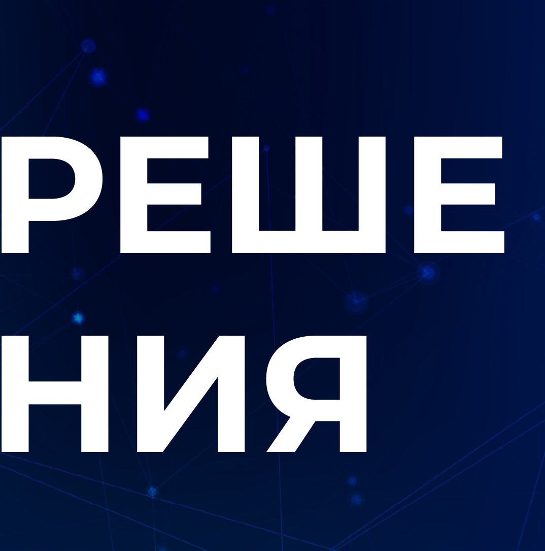Заголовок