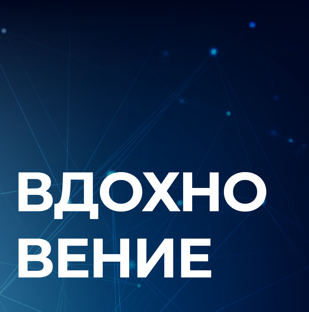 Заголовок