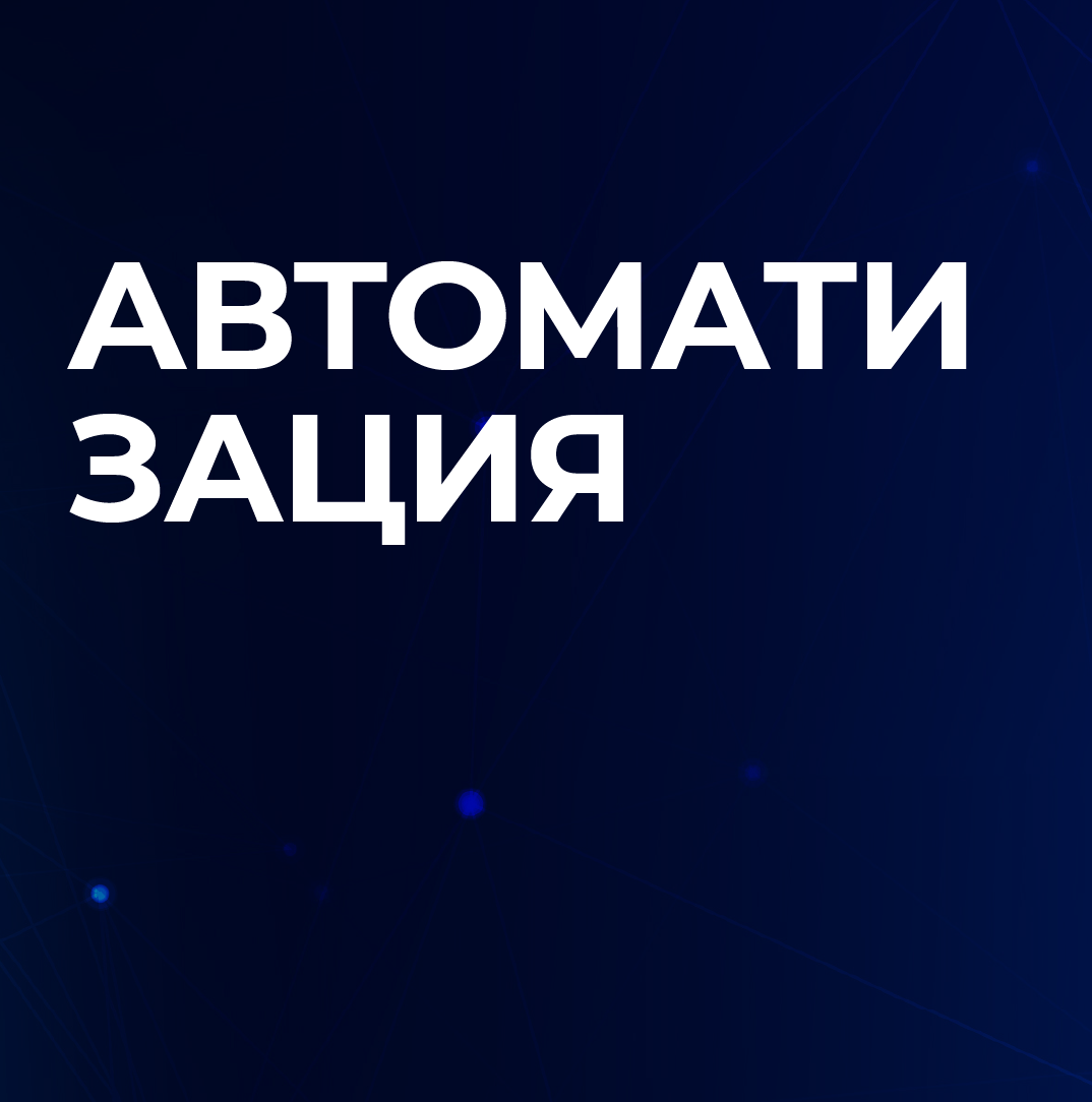 Заголовок