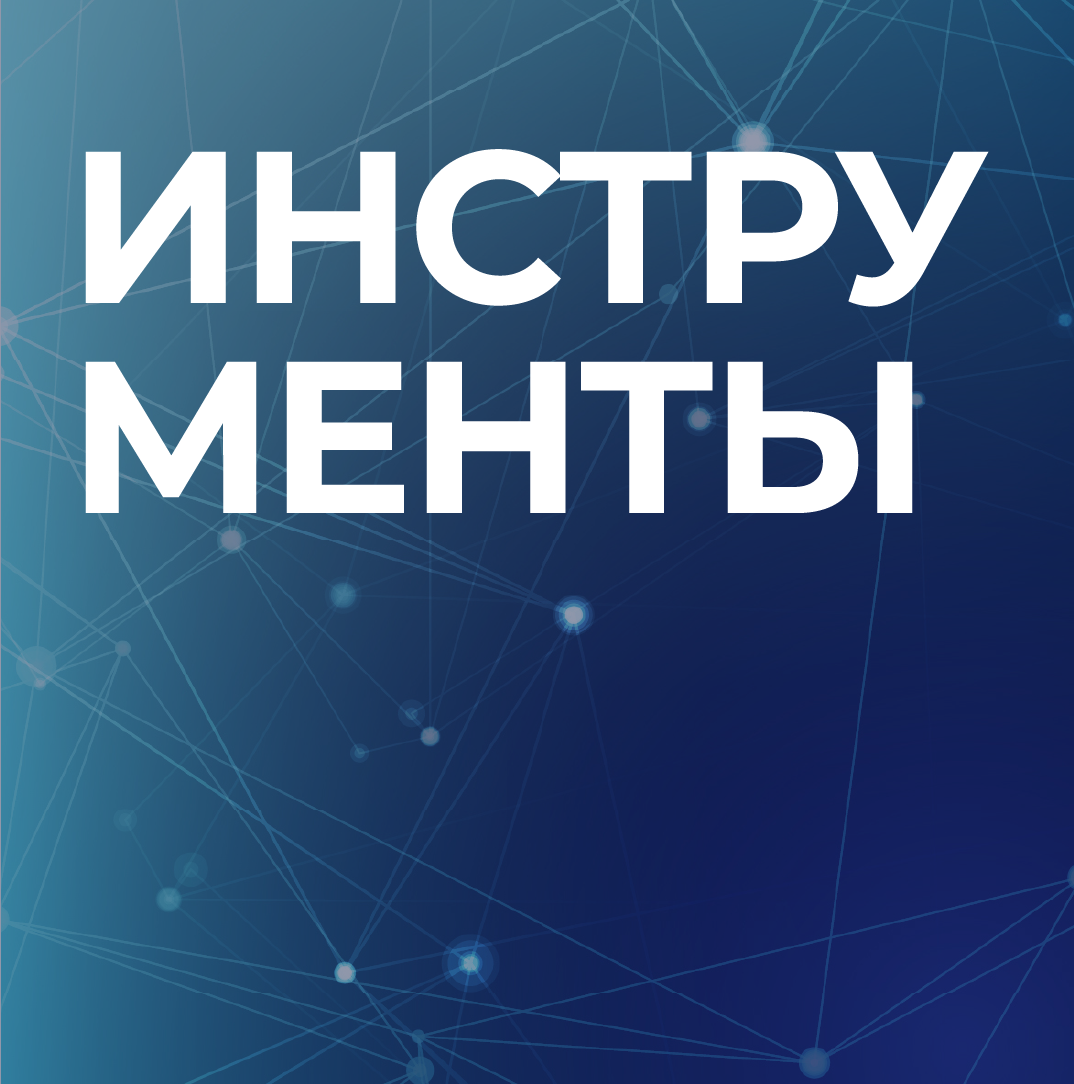 Заголовок