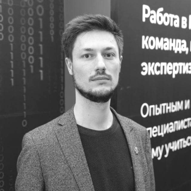 Александр Киров 